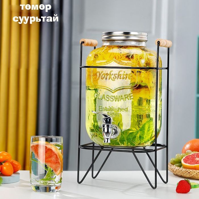 Цорготой шилэн сав 4литр