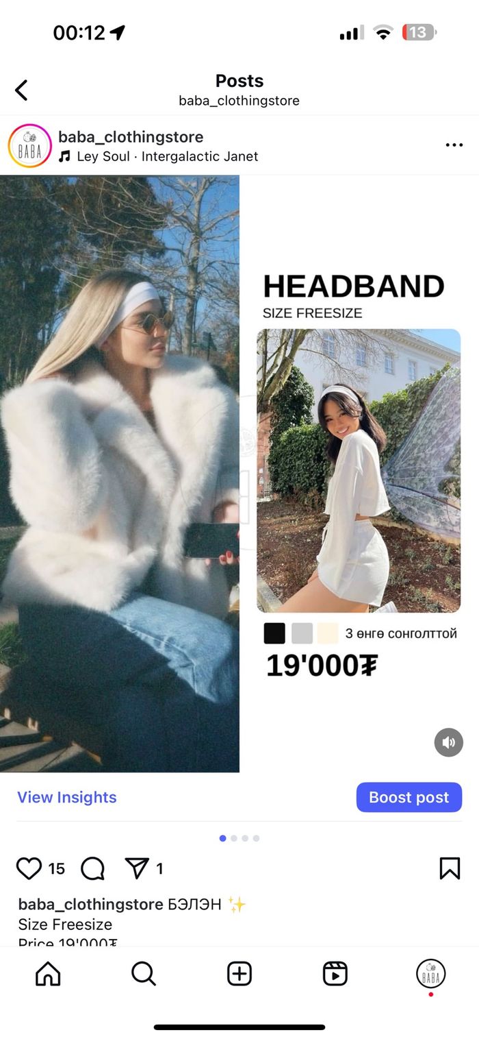 Headband