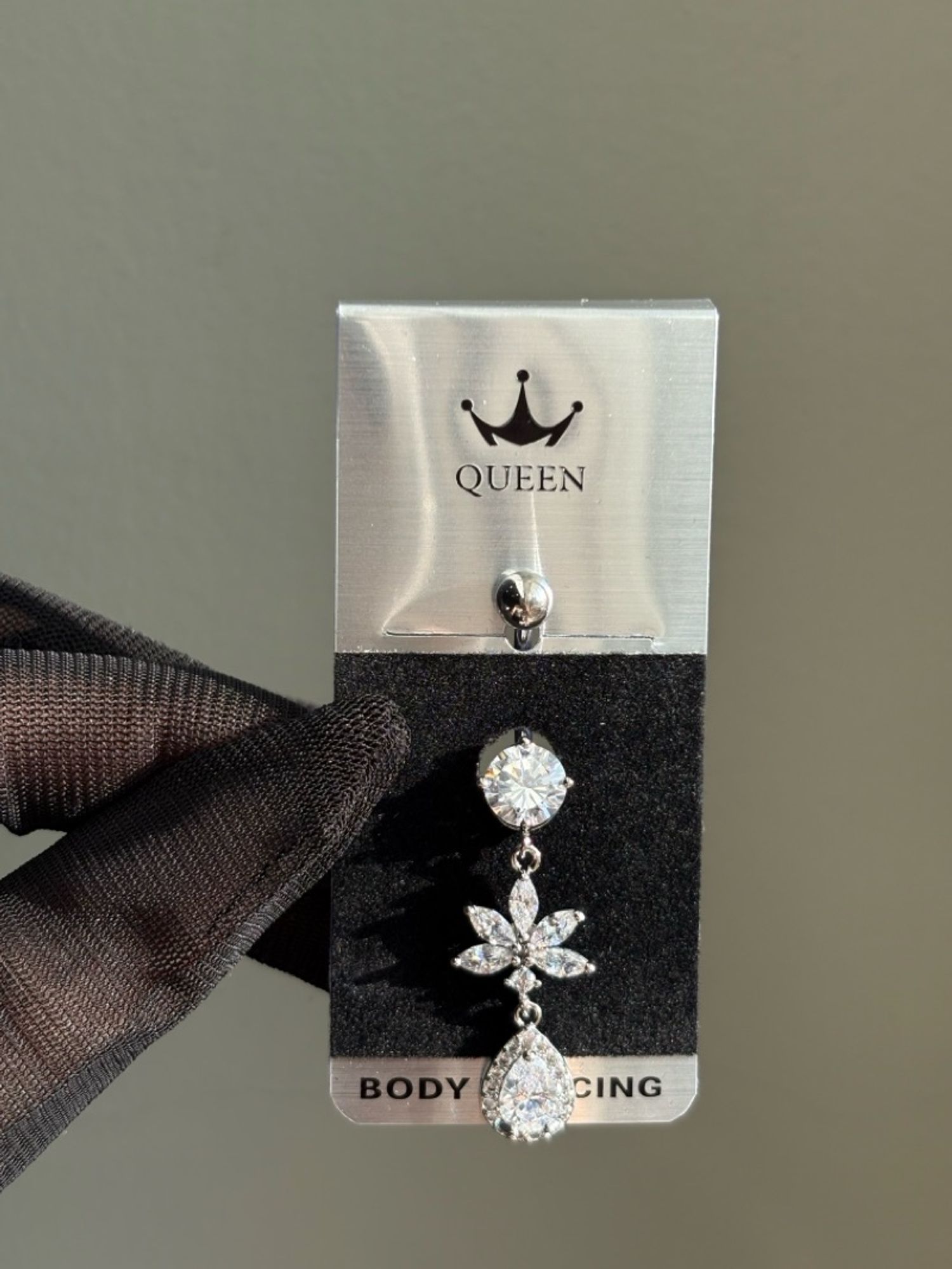 Хүйсний ээмэг