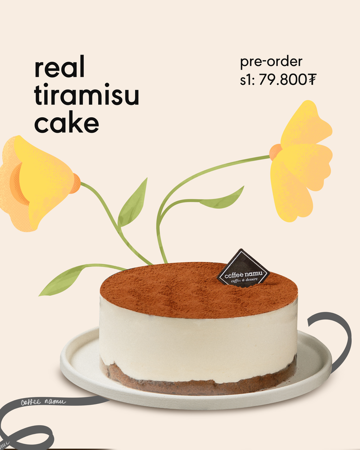 𝗧𝗶𝗿𝗮𝗺𝗶𝘀𝘂 𝗰𝗮𝗸𝗲  (S1-15cm) жижиг хэмжээтэй