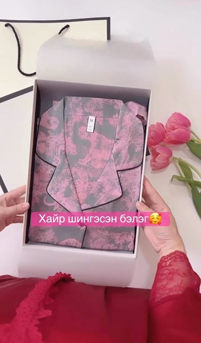 Хайр шингэсэн бэлэг