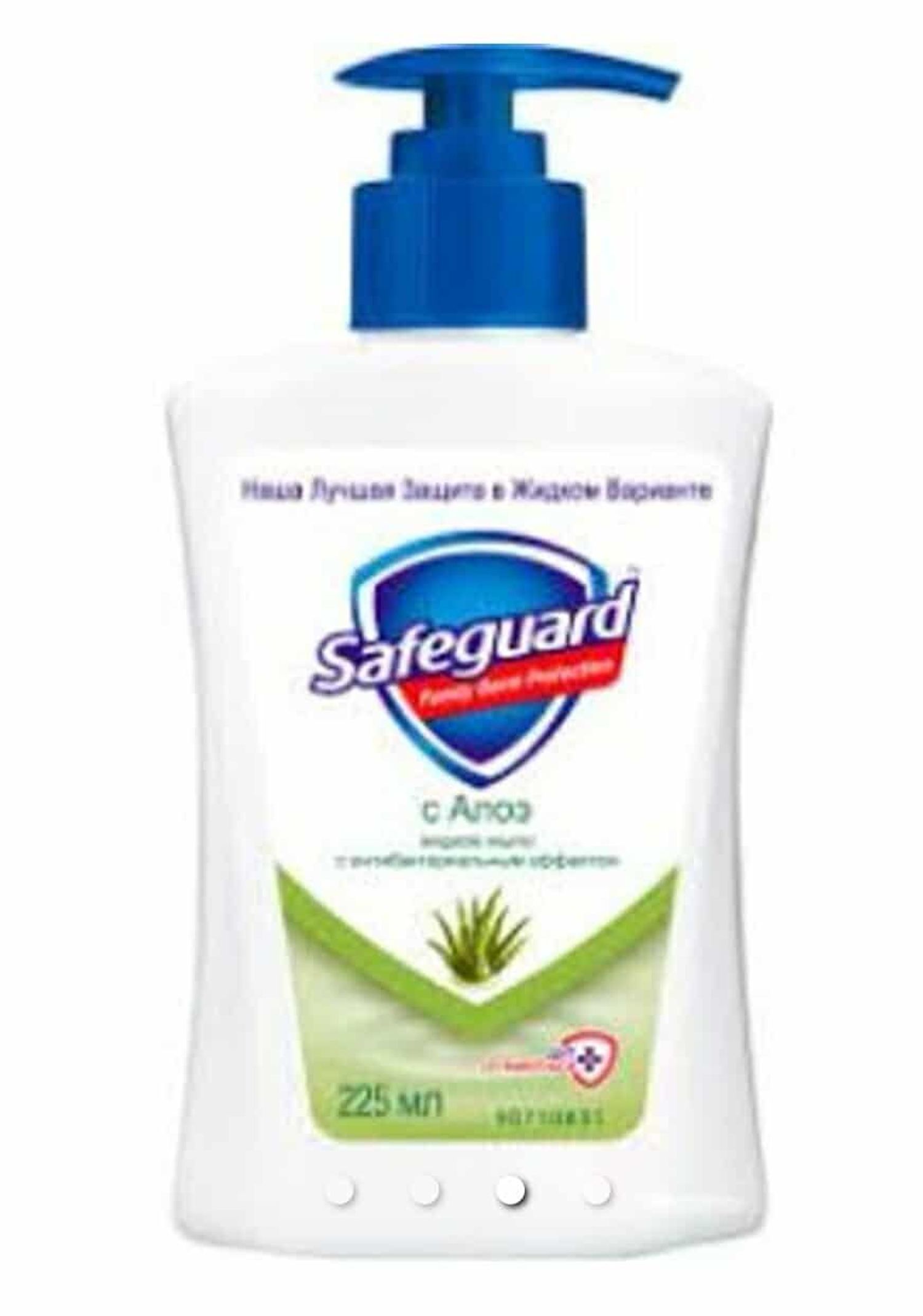 "Safeguard" гарын шингэн саван бүх төрөл