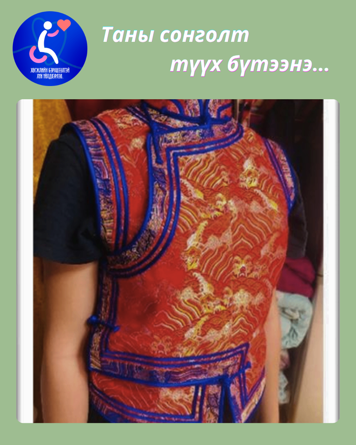 Монгол дээл, гар урлал