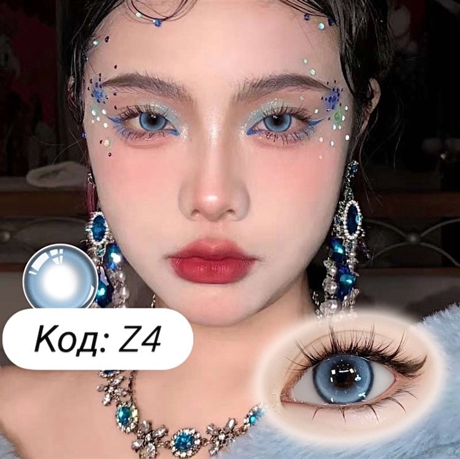 Харааны линз