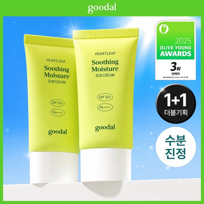 Goodal Soothing Suncream 1+1