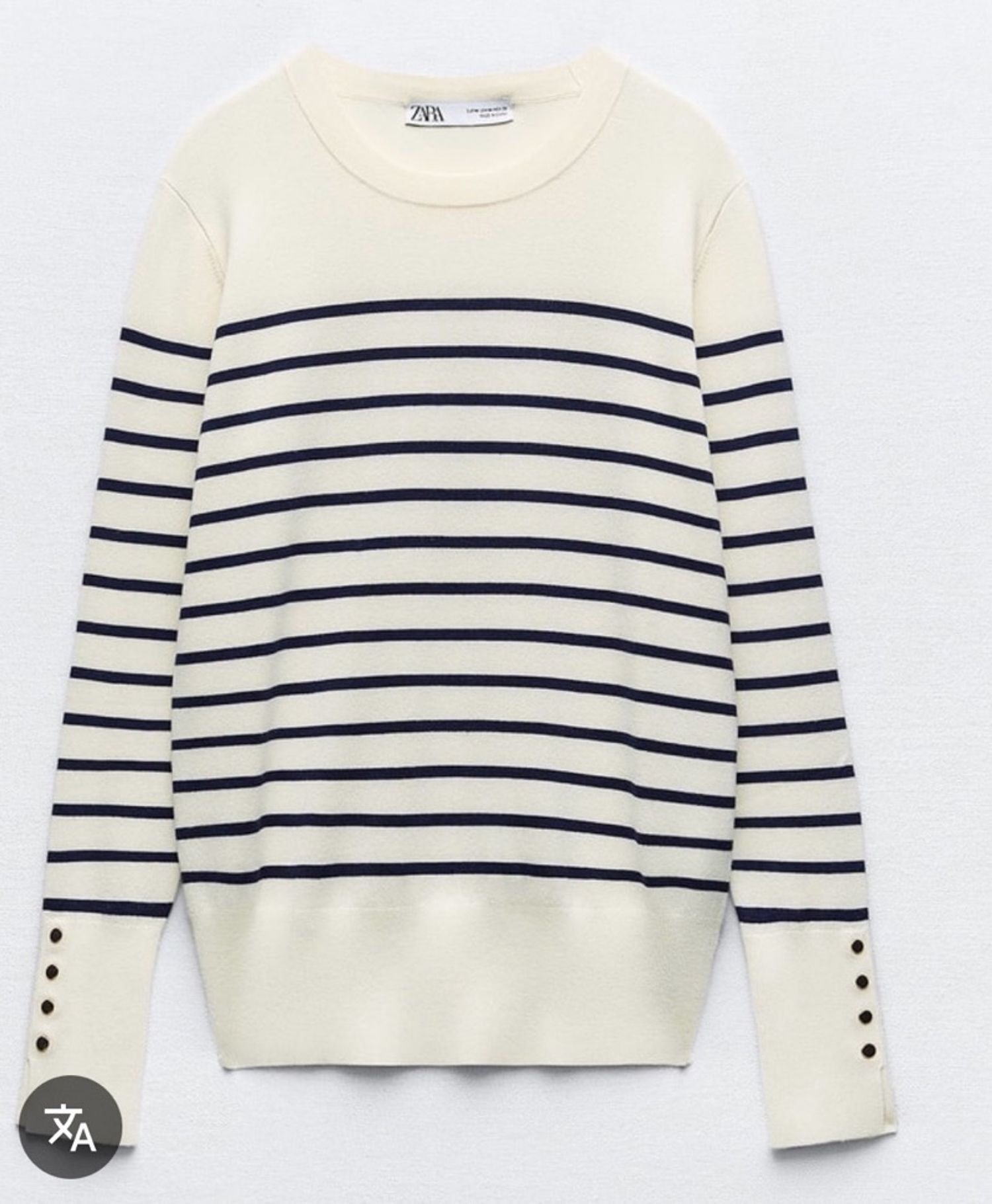 zara knit tsamts (sudaltai)