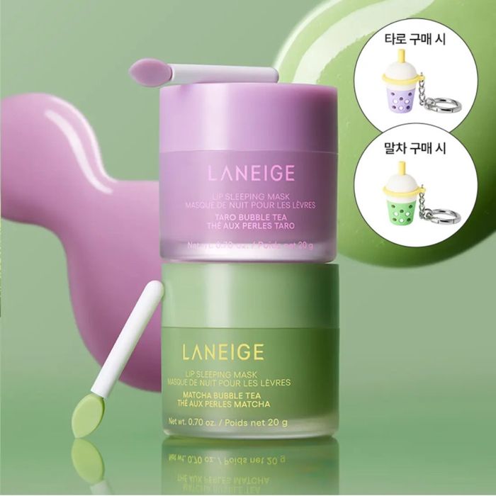 LANEIGE LIP SLEEPING MASK LIMITED EDITION 20g+GIFT 