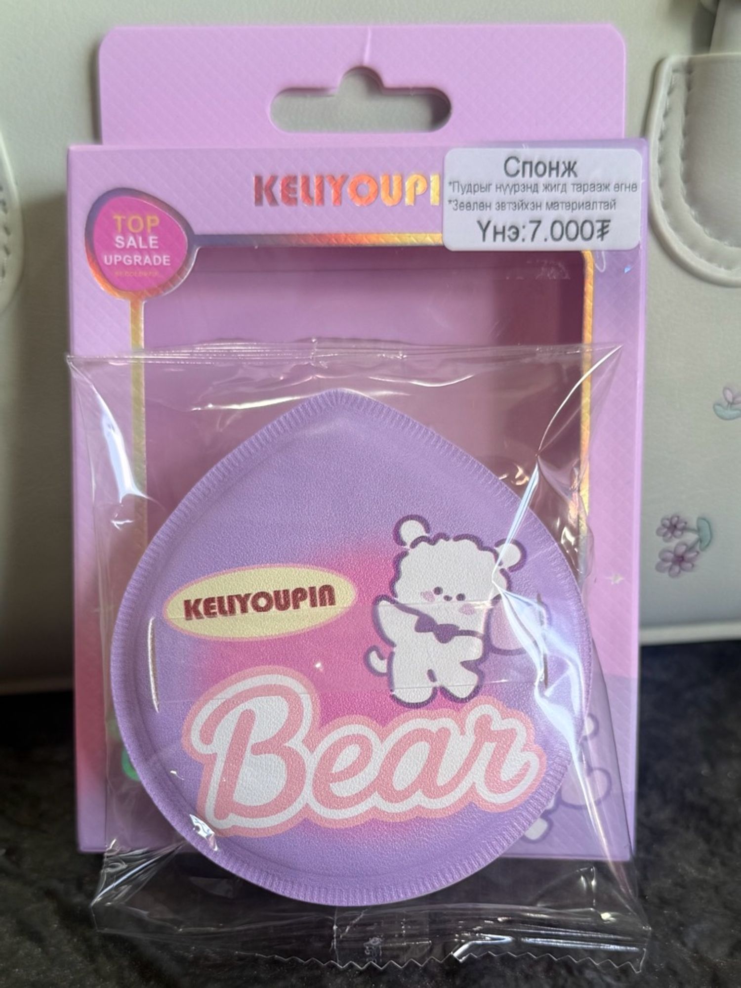 Спонж   
