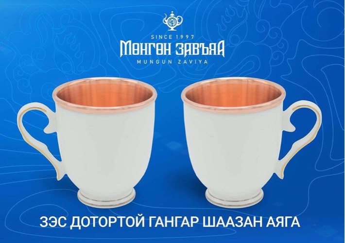 Зэс бүтээгдэхүүн