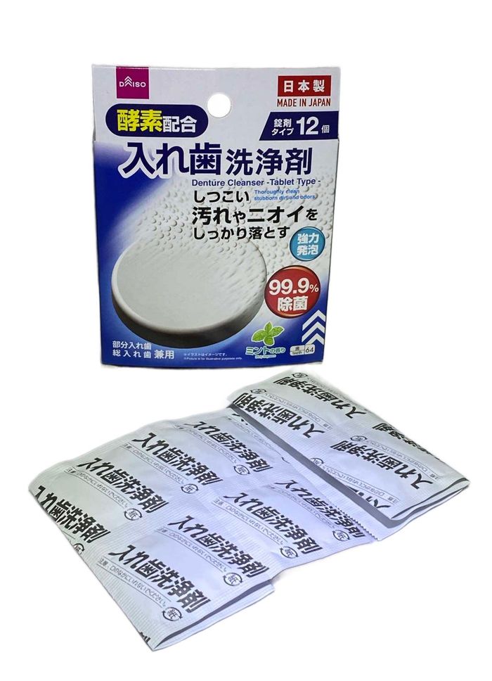 Хиймэл шүд цэвэрлэгч 5961