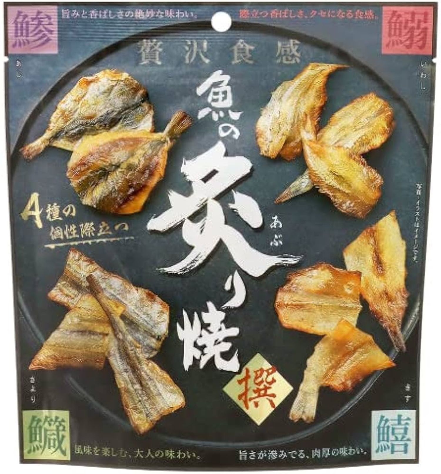 Шарсан загасны чипс/MD Roasted Fishes 72g