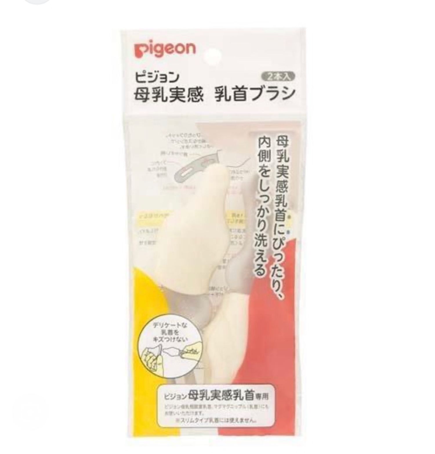 Угжны хөхөлт угаагч 2ш