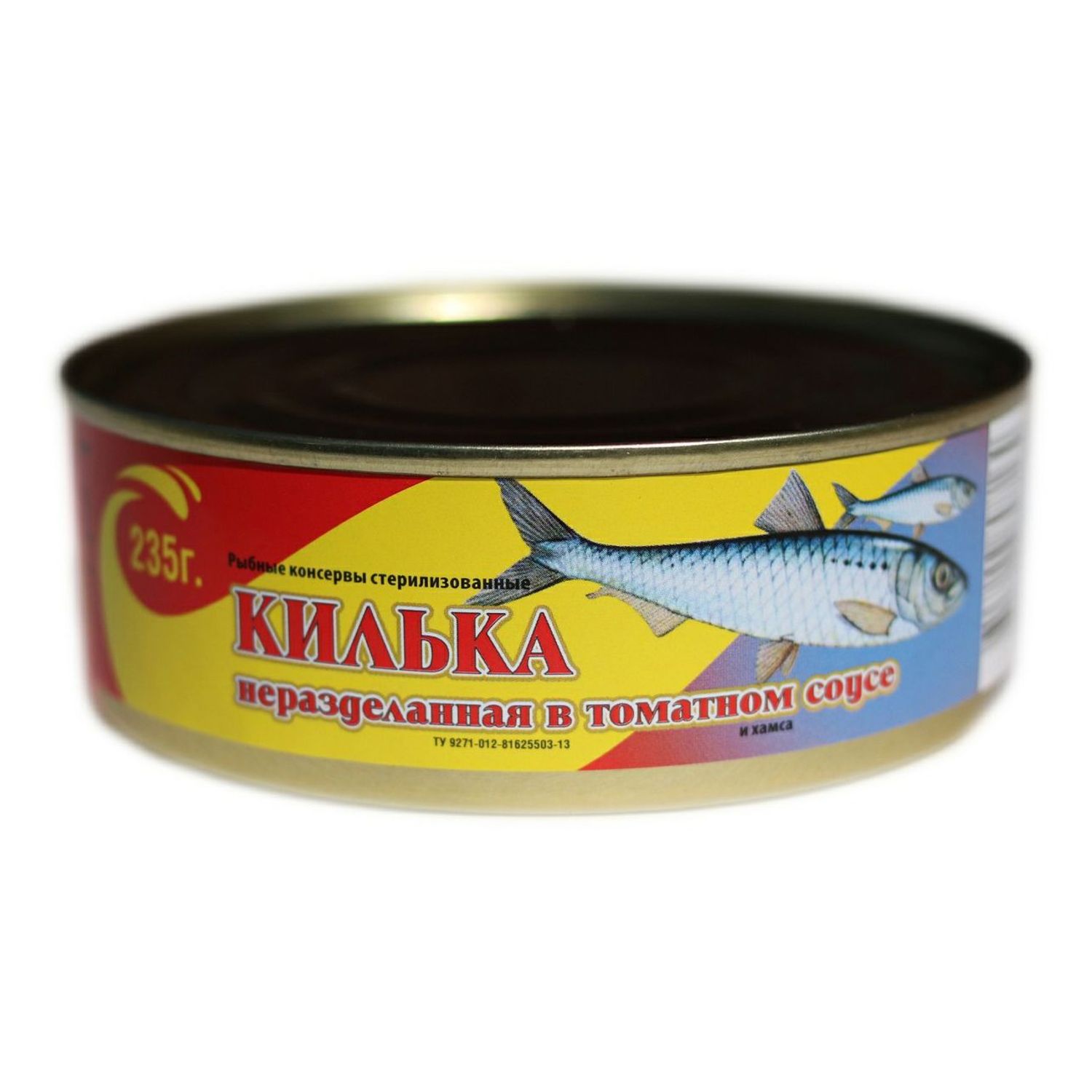 Килька 235гр 