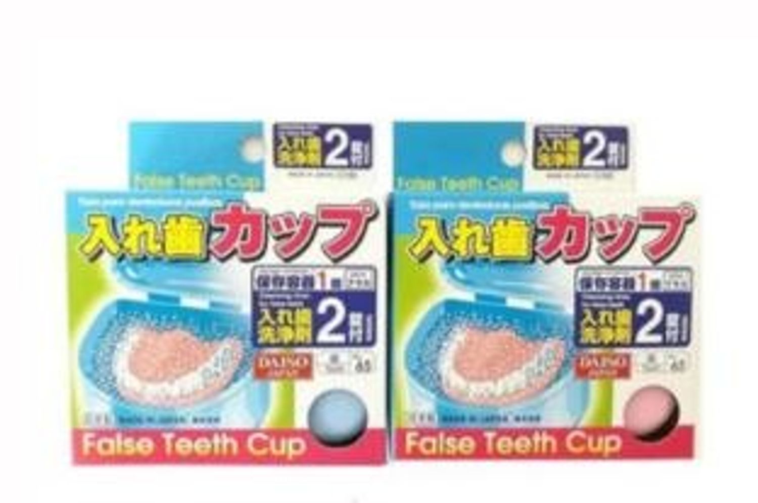 Шүдний сав 5978