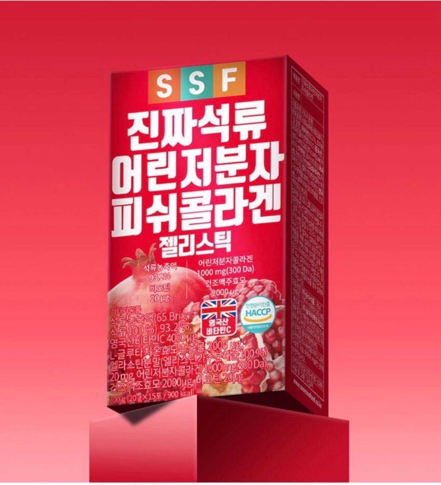 SSF АНАР ЖЕЛЛИ КОЛЛАГЕН 15ш 