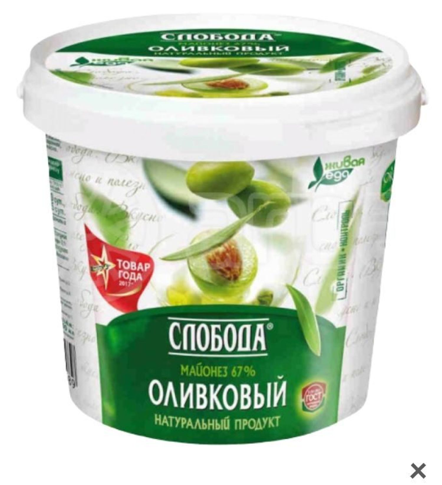 Майонез Слобода 750гр