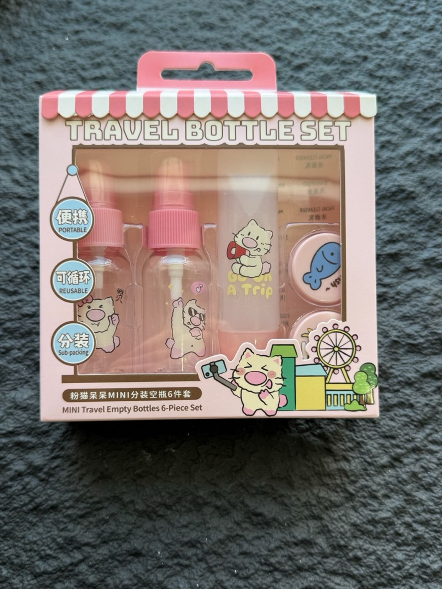 Travel set  