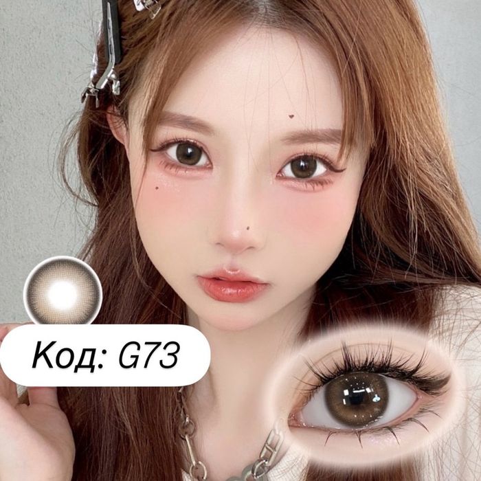 гоёлын линз