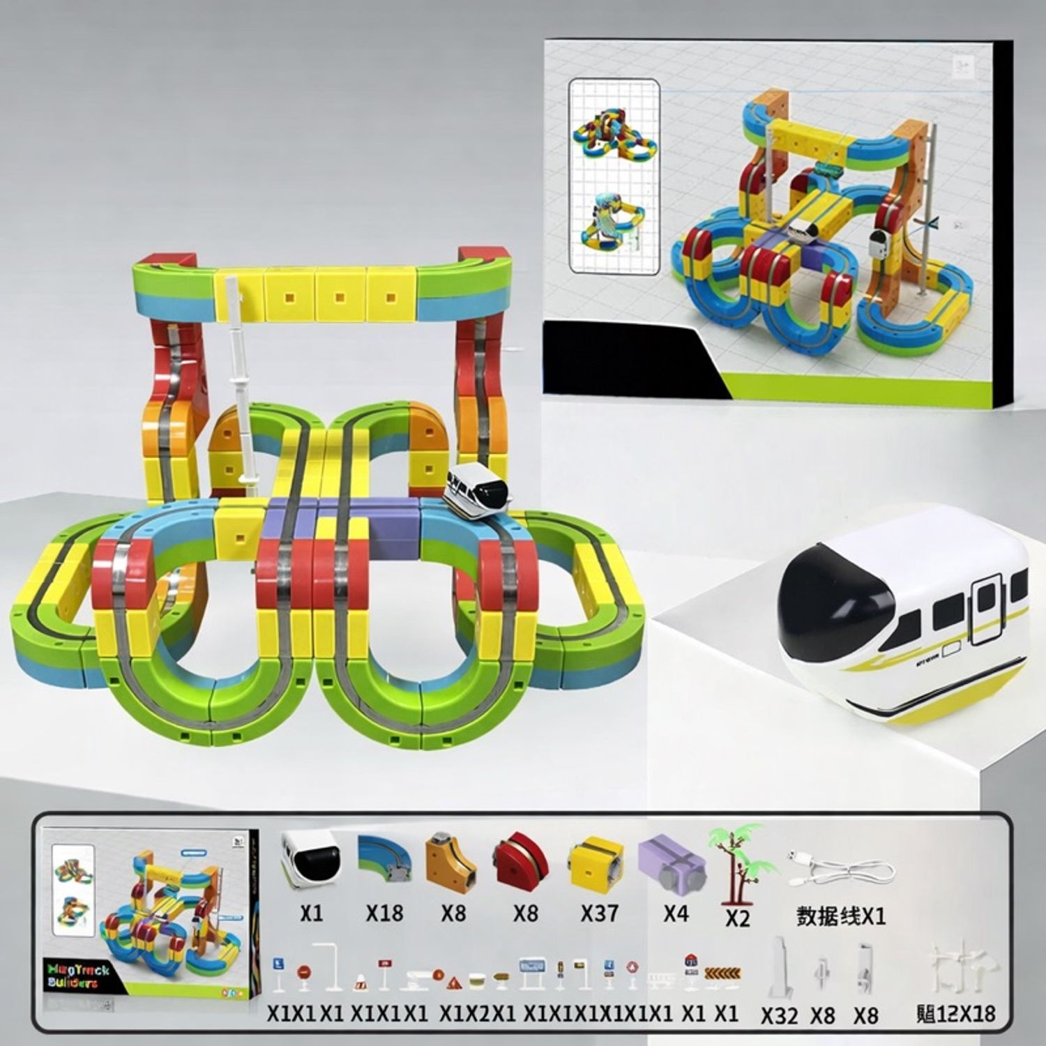 Соронзтой галт тэрэг 158 ш