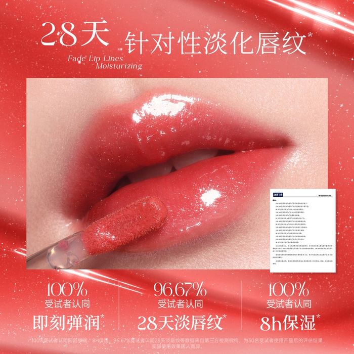 Essence Lip Glaze