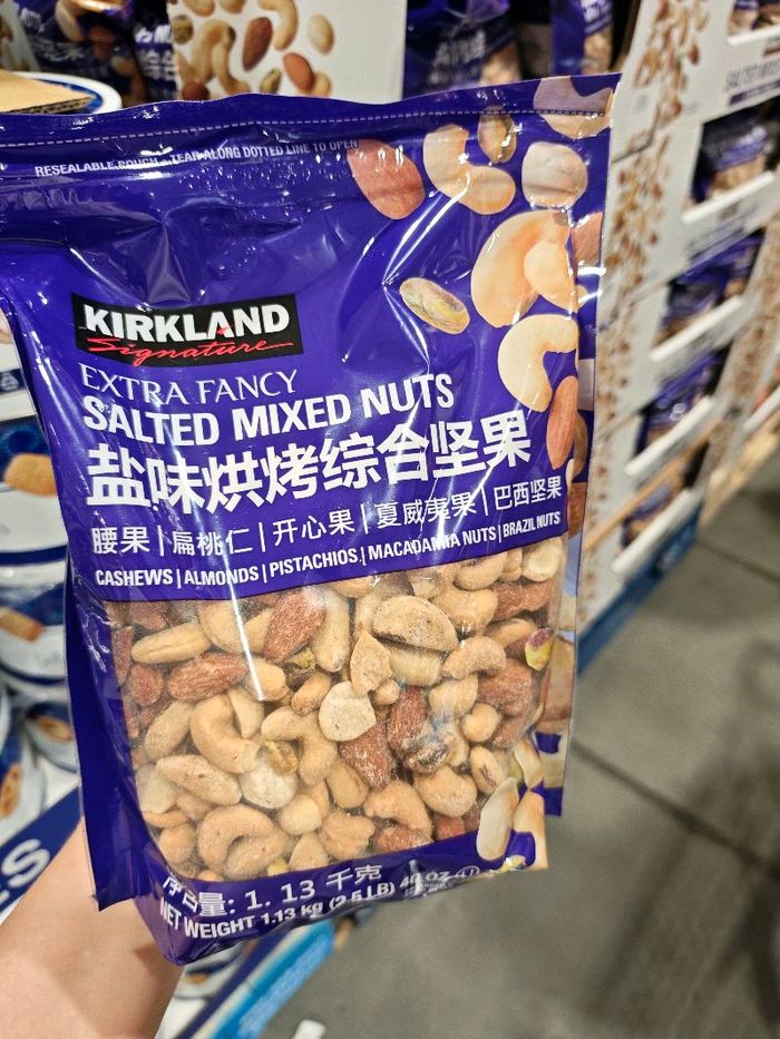 Холимог самар давстай/Costco/