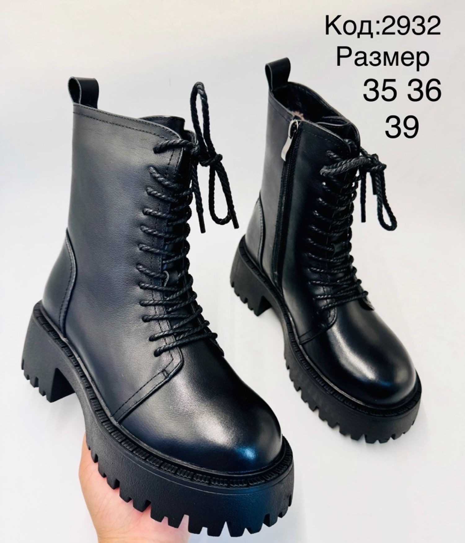 Үдээстэй арьсан өвөл