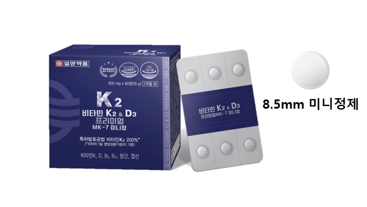 Д3+К2 витамин 5000 нэгж