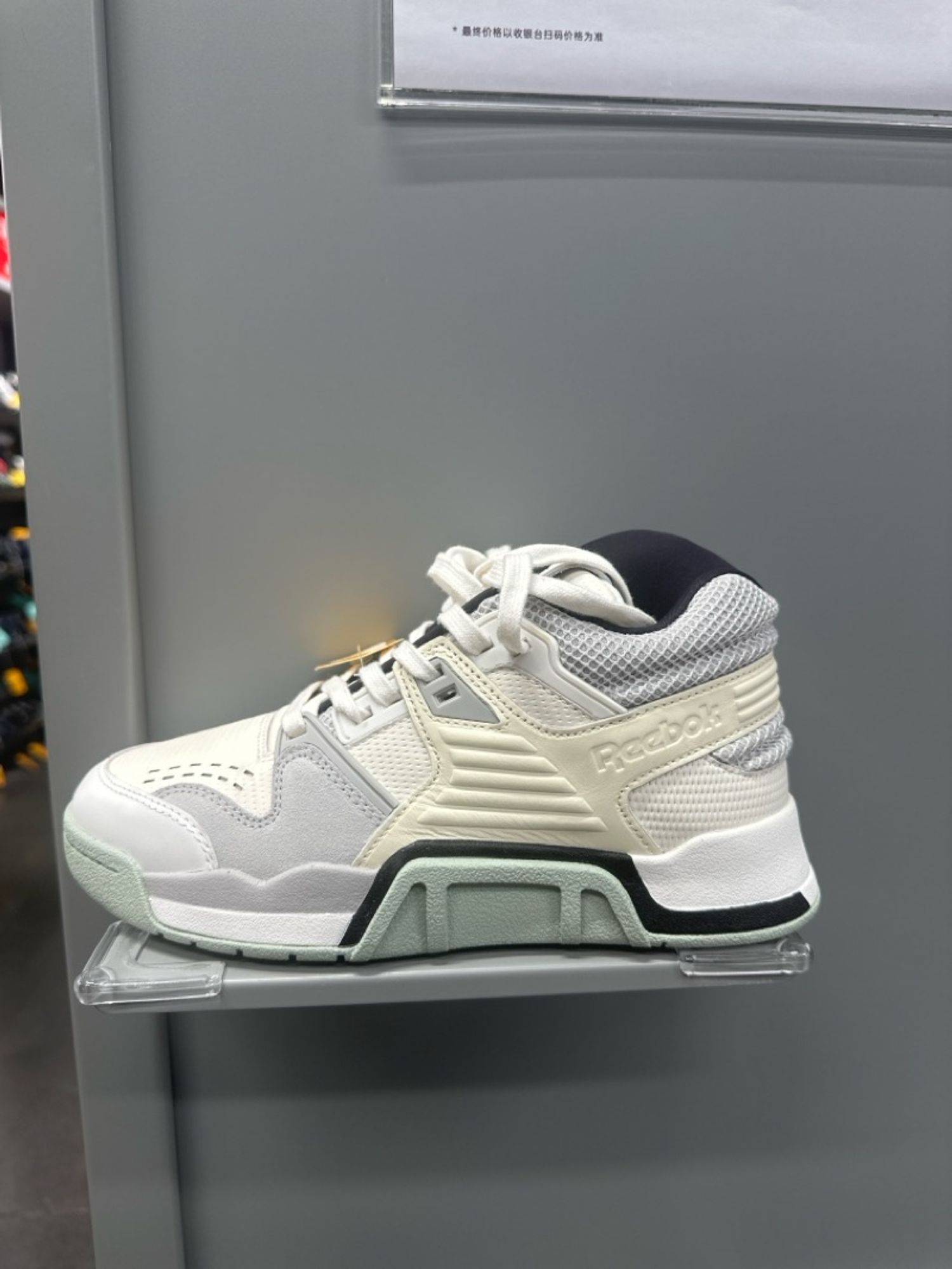 Reebok гутал