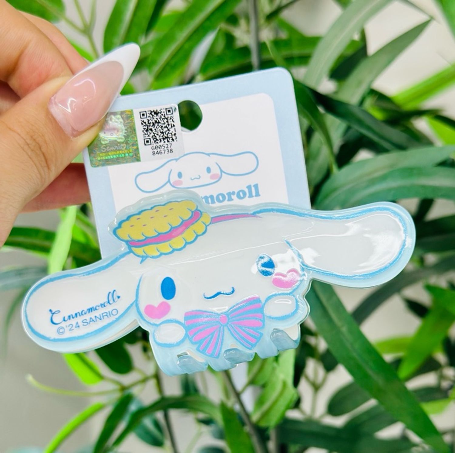 Үсний хавчаар 