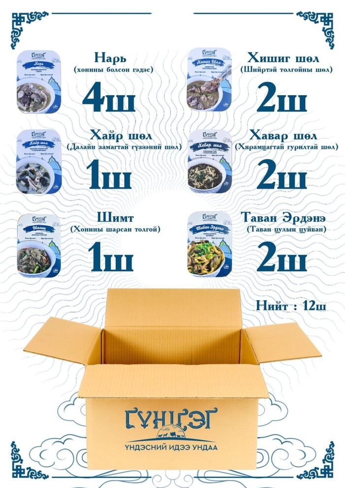 Болсон Хоол Багц 