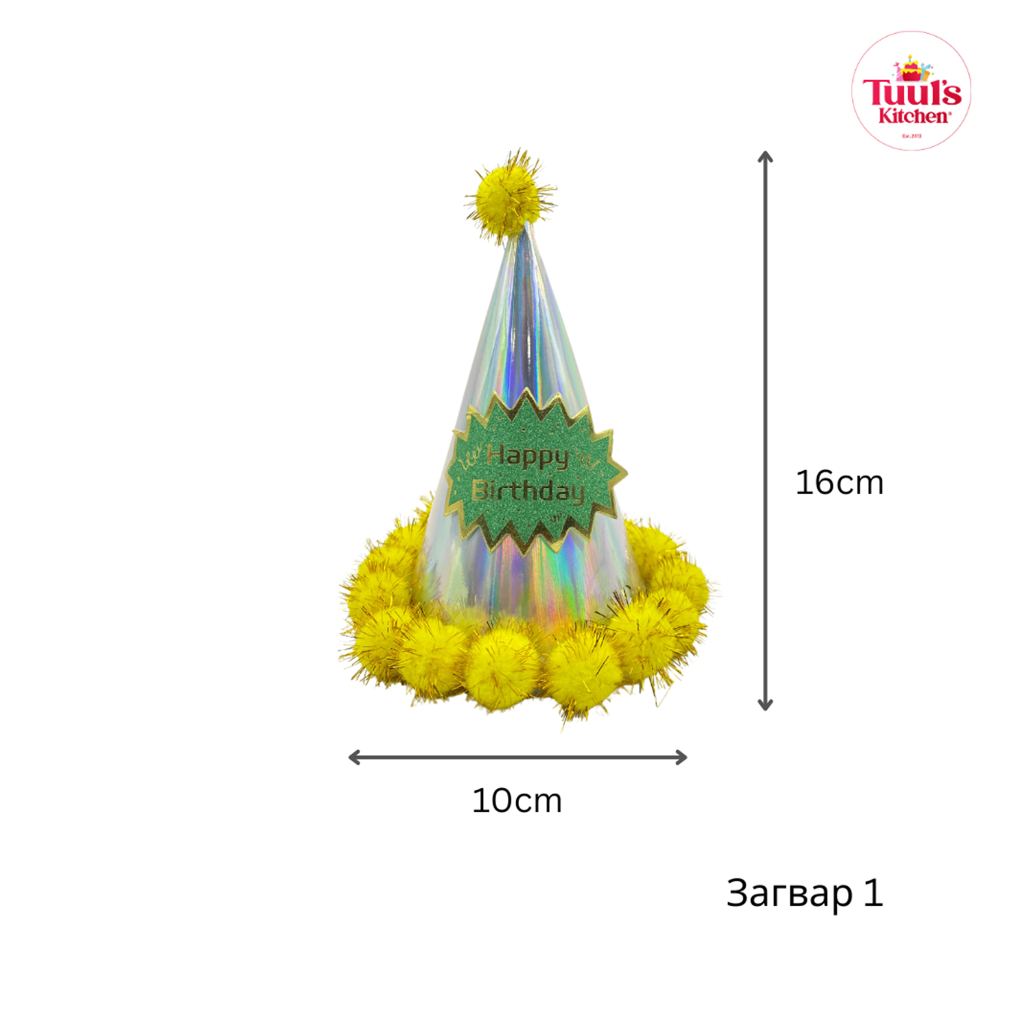 Саатай жижиг малгай / шар 16X10cm