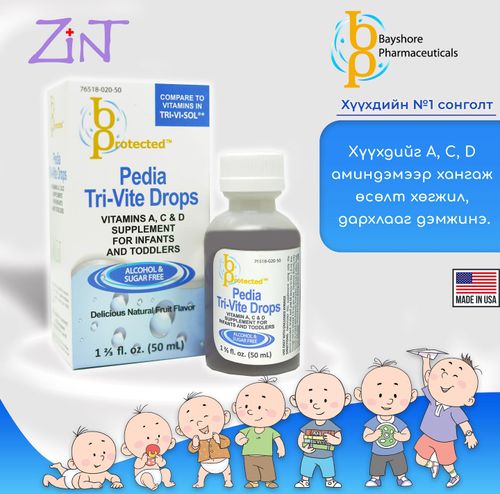 Педиа \ Pedia \ - Zint Pharm