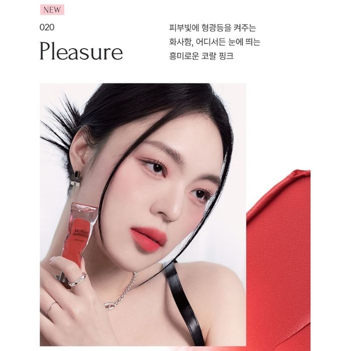 Muzigae Mansion Objet Liquid lip tint