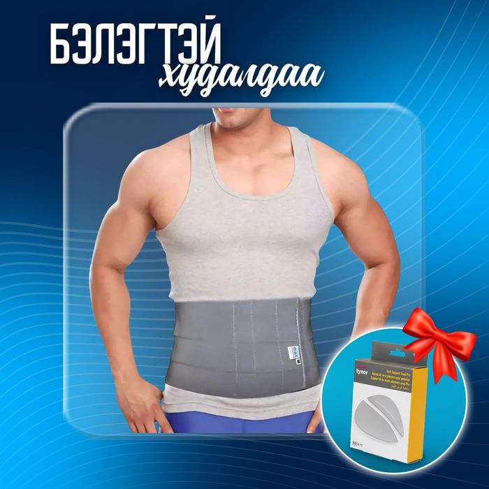 Нуруу хэвлийн бүс